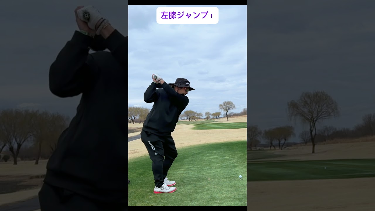 【神ゴルフレッスン】ほとんどのゴルファーが知らないCRAZY ドライバー🤪ゴルフ界を変えてやる！！#ゴルフ100切り#ゴルフレッスン動画 #golfswing#shorts