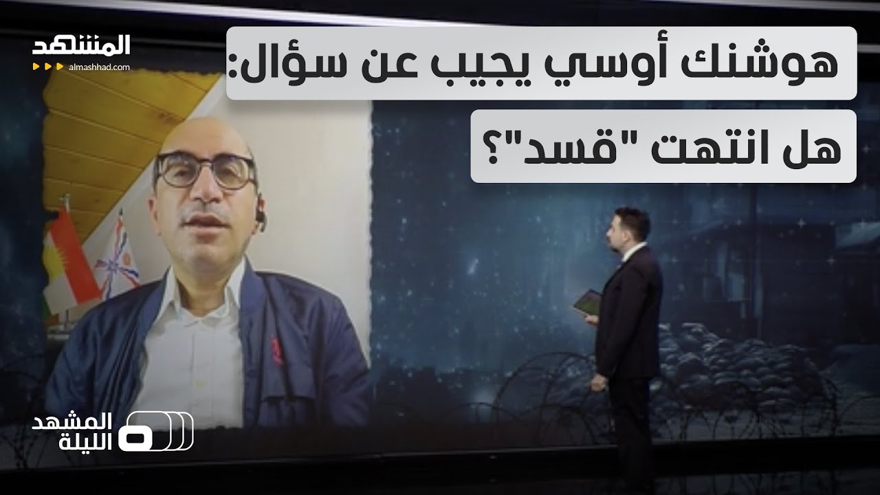 رغم الاتفاق.. مظلوم عبدي يتحدث عن "نضال حتى النصر" والشرع ينادي العشائر لـ"اله?
