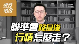 [問卦] 財經皓角的片頭曲，是不是在開車?