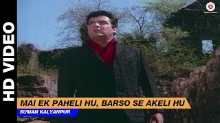 Mai Ek Paheli Hu, Barso Se Akeli Hu - Ek Paheli | Suman