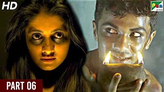 Shaapit Bus (2020) New Horror Hindi Dubbed Movie  