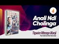 Paul Subili And Rod Valamanja Anali Ndi Cholinga