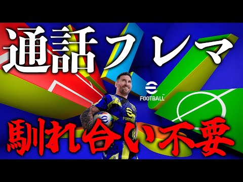 Football Manager 25 は 11 月末にリリースされます