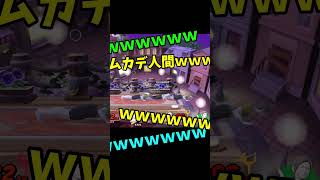 フィットレのAボタン連打はガチ【スマブラSP】
