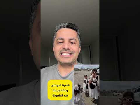 علي البخيتي