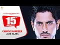 Chakvi Mandeer Jass Bajwa Full Song Video Panj Aab Records Latest Punjabi Song 2020
