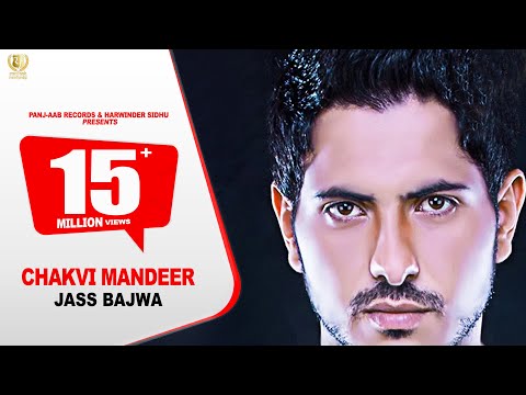 Chakvi Mandeer — watch video
