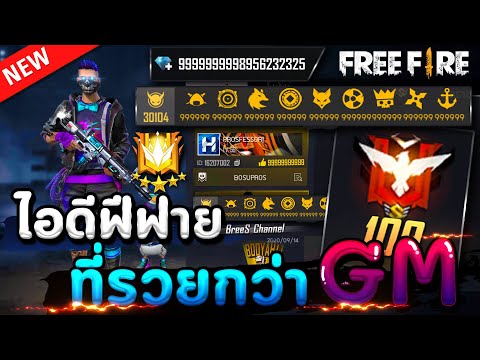 ฟีฟายแอดวานซ์
