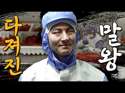 “좋아해요” 일 하다가 느닷없이 주인님한테 고백해버리는 말왕💖 조금 낯선데..?｜[머슴아 말왕] EP.06