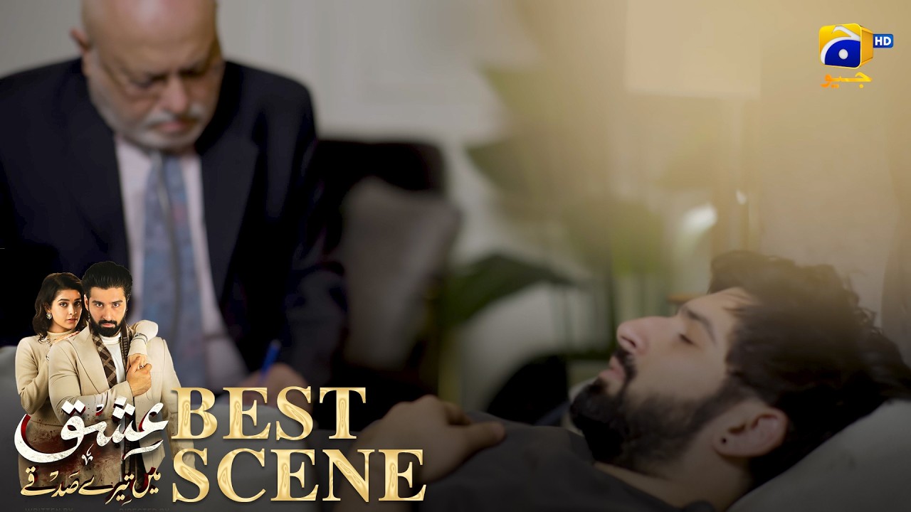 Ishq Mein Tere Sadqay Episode 23 | 𝐁𝐞𝐬𝐭 𝐒𝐜𝐞𝐧𝐞 𝟎𝟏 | Muneeb Butt - Anika Zulfikar | Har Pal Geo