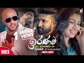 Iranama මට වාවගන්න බෑ Shan Diyagamage Music Video 2020 Sinhala New Songs Mata 