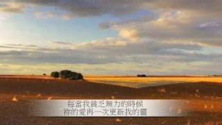『我的好處不在祢以外』Worship Asia 神的羔羊(詩歌,團契遊樂園推介)