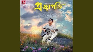 Download lagu Prajapati mp3