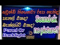 Sound Ok No Pictures LG LED TV Blank Display Black Screen CKV Line Cutting Panel Repar පැනල�