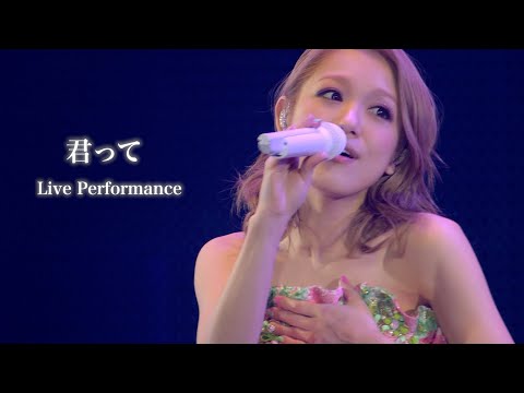 西野カナ『君って』 Live Performance-Kana Nishino “Kimitte”