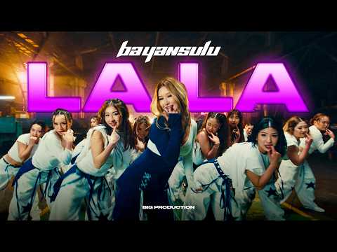 BAYANSULU - La La | Official music video