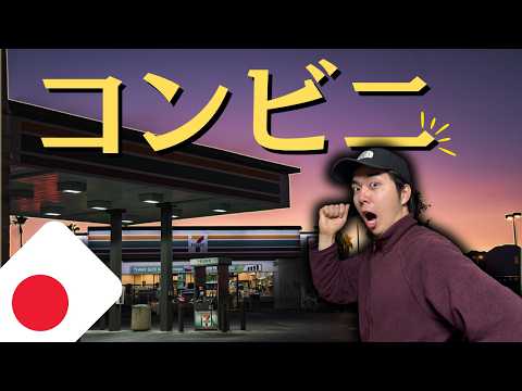 Comprehensible Japanese - Midnight Konbini / Japanese Listening Practice