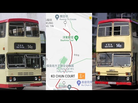 ZF VS Voith Battle - KMB Leyland Olympian 11m (Gardner S3BL)