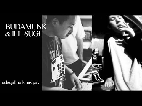 BUDAMUNK × ILL SUGI CockTail mix pt.1 / Instrumental HipHop / Break Beats / Boom Bap / Chill / Vinyl