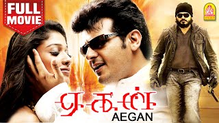 ஏகன் - Aegan Action Full Movie  Ajith Kuma