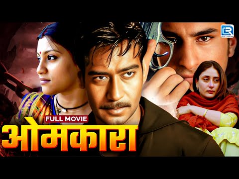 OMKARA" (Full Movie) Superhit Bollywood Political Hindi Movie | Ajay Devgn, Saif Ali Khan, Kareena