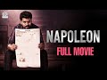 NAPOLEON Malayalam Full Movie Anand Ravi Komalee Prasad Ravi Varma Latest Malayalam Movie