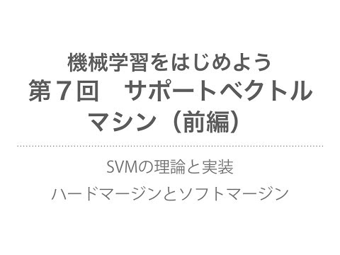 SVM (雑誌)について詳しく解説
