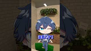 からぴちのシェアハウスにみんなも入れる！？#shorts