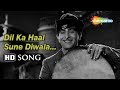 Dil Ka Haal Sune Diwala Shree 420 1955 Raj Kapoor Manna Dey Popular Hindi Classic Songs