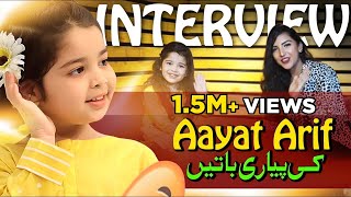 Aayat Arif  Exclusive Interview  Official Video