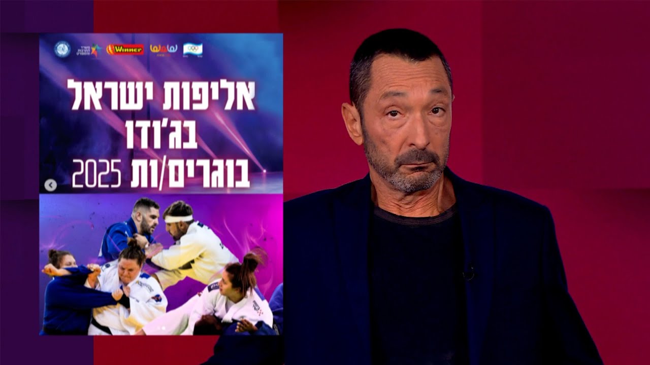 סדר בדוגמאות של גמליאל להתערבות בג"ץ | מהצד השני עם גיא זהר - 30.12.2025