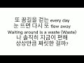 FIFTY FIFTY 피프티피프티 CUPID Hangul Lyrics 가사