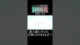#kickback #米津玄師 #チェンソーマン #チェンソーマンop #cover #歌ってみた #推し不在 #新人歌い手 #歌い手