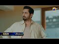 Mann Mast Malang Episode 44 Promo Tomorrow At 8 00 PM Only On Har Pal Geo