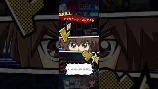 【イェース！】デスピアペガサスvs十代【デュエルリンクス】