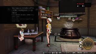 ライザのアトリエ2配信