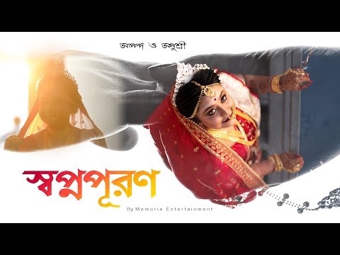 Wedding Photographer portfolio by Memoria Entertainment in Kolkata - Photo 1
