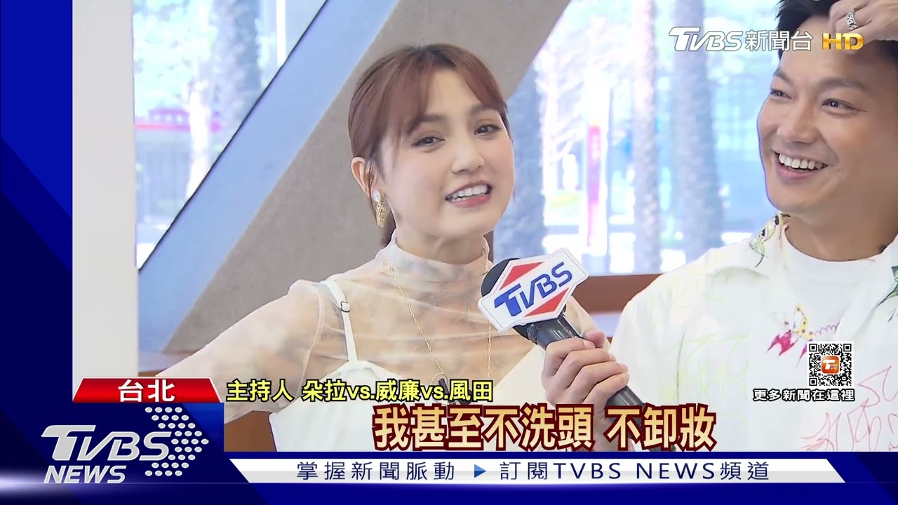 《食尚玩家》熱血48小時拚了! 騎車333公里主持群苦笑