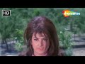 Kahan Chal Diye | Jhuk Gaya Aasman | Rajendra Kumar | Saira Banu | Mohammed Rafi Hit Songs (HD Song)