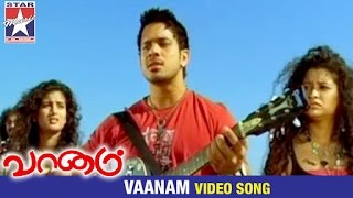 Vaanam Tamil Movie Songs HD  Vaanam Video Song  Bh