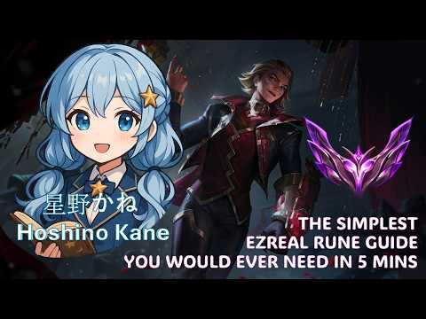 The Simplest Ezreal Rune Guide You Would Ever Need