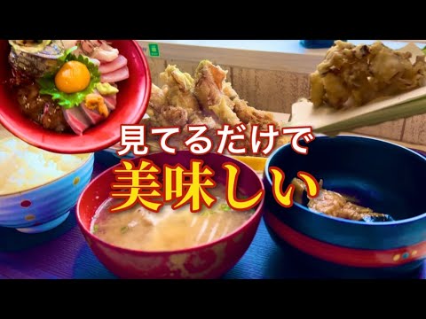 Delicioso plato de mariscos presentado por mi esposo, quien ama la prefectura de Oita.