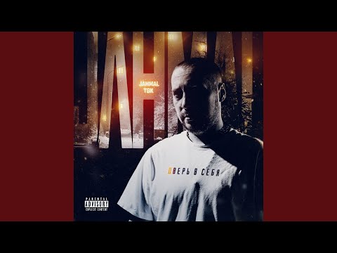 Video thumbnail for Стас (Stas)