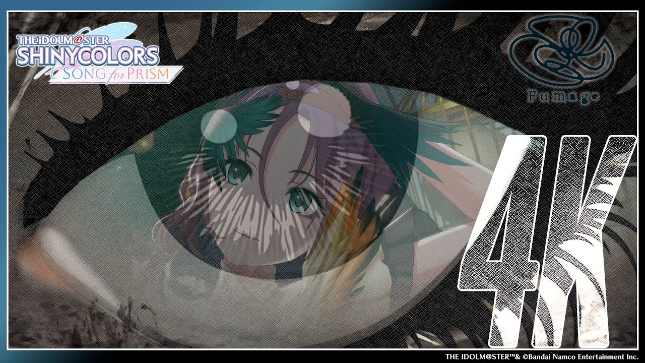 【シャニソン】Fumage「Karma」3DMV（4K対応）【アイドルマスター】