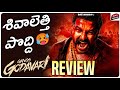 Gangs Of Godavari Review | Gangs Of Godavari Movie Review