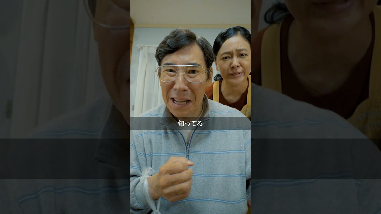 キングオブコント-Special Movie- 「光」part6　#shorts　#どんぐり　#光