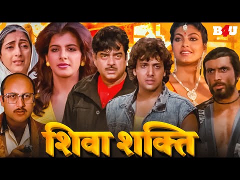 Shiva Shakti Full Movie (HD) - Govinda - Kimi Katkar - Shatrughan Sinha - Gulshan Grovar Hindi Movie