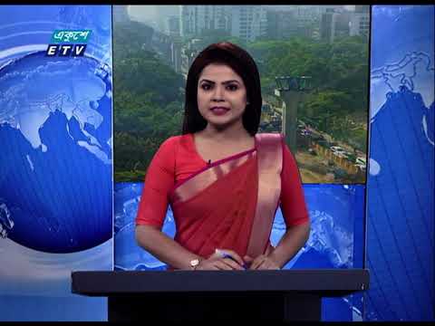 09 Am News || সকাল ০৯ টার সংবাদ || 17 November 2020 || ETV News