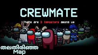 Inverted Map Among Us Full Gameplay Ep 15 | Crewmate The Skeld