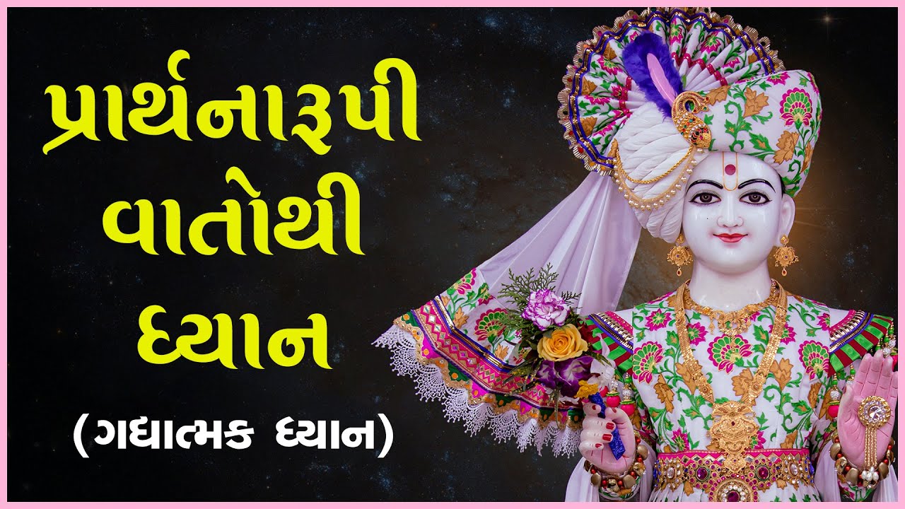 Saparshad